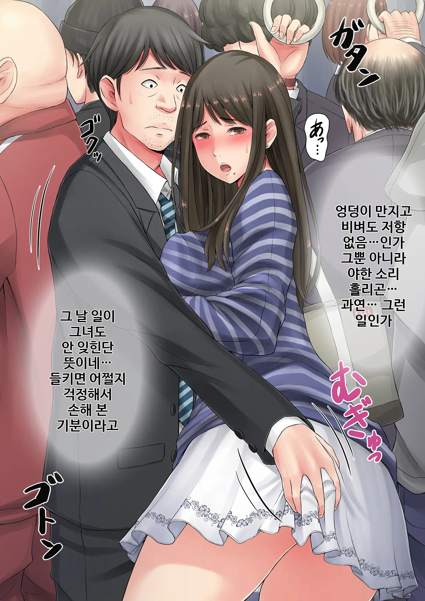 Oku-San, Chikubi Mietemasu Yo ~Tonari No Kyonyuu Wakazuma Ga Muboubi Sugite~ | 부인, 젖꼭지 보이고 있다고요 ~옆집 거유 약처가 너무 무방비 해서~